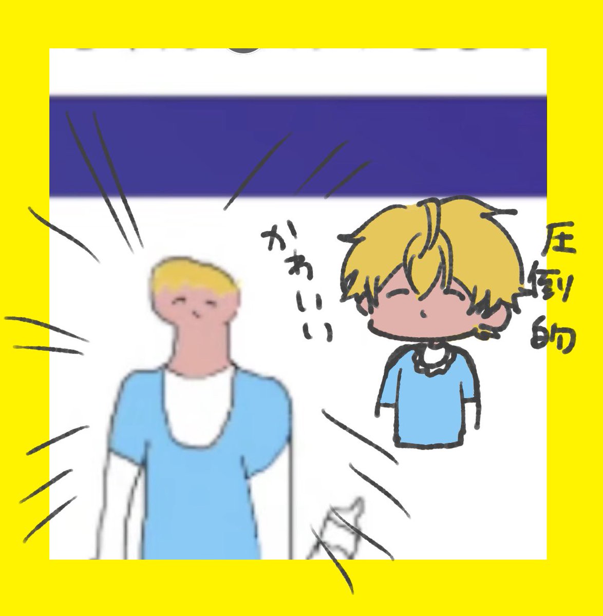 すきwwwwww