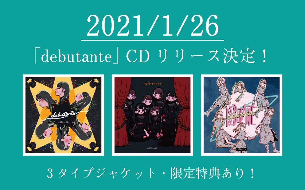 January 26 2021, situasion released their debut album "debutante", featuring songs "What the f**k is this situasion", "I WAS BORN IDOL", and "Bokura wa kore wo Unmei to Yobu".
#situasion
#idol
#スターライトアーカイブ