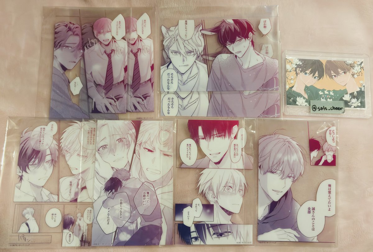 交換】LiQulle リキューレ 10周年記念展 コマクリアカード 譲)画像1.2