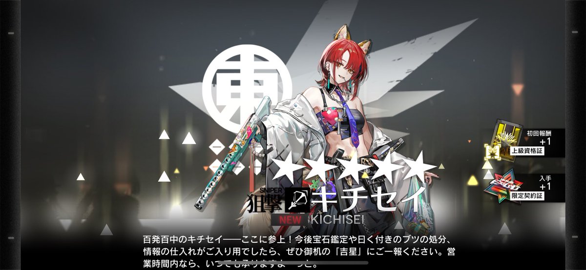 GoGaou's tweet image. 本日の無料単発癖なお姉さんで良きでした