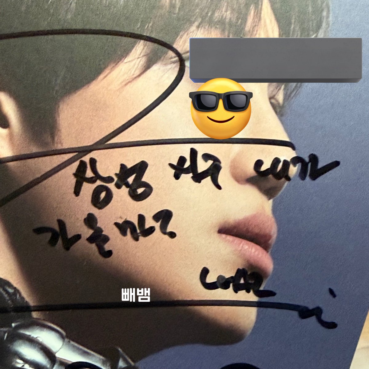 To. 삼성라이온즈
엑소의 카이오빠께서
‘삼성 시구 가볼까?’라고 하셨습니다.
해주세요🙏🏻