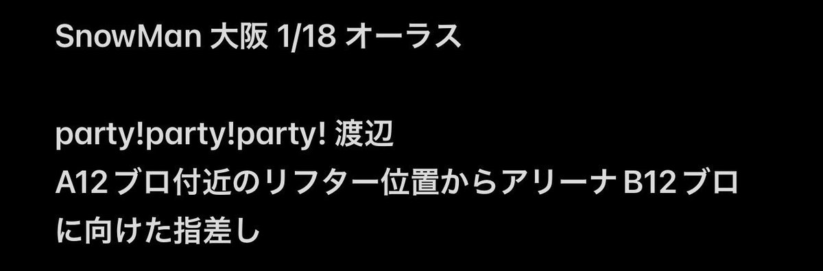 92yuki8080's tweet photo. ⛄️🏟️🎥 🅾️坂　①/①⑧ 京ｾﾗ

【求】画🐘のfan🈂️ 🎥 💙

【譲】🐚🐦 💰ご提示願います。

お心当たりある方は、金額を記載の上DMまでお願いいたします

⛄️🩷❤️💙🤍🖤💛🧡💚💜☃️ https://t.co/LvRFvoByLd