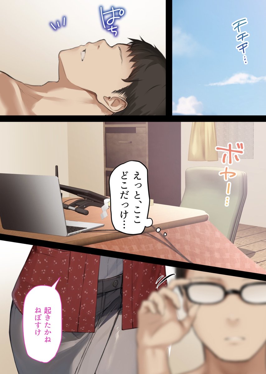 254_314's tweet photo. 閲覧注意 https://t.co/1CAzaGlXET