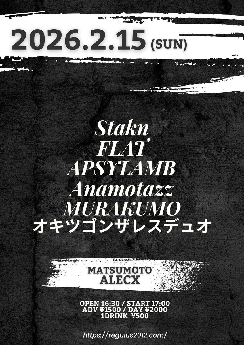 APSYLAMB's tweet photo. 次回ライブまで3週間！
5人体制&amp;新曲も！
ぜひお越しください！ https://t.co/cs1R124WDK