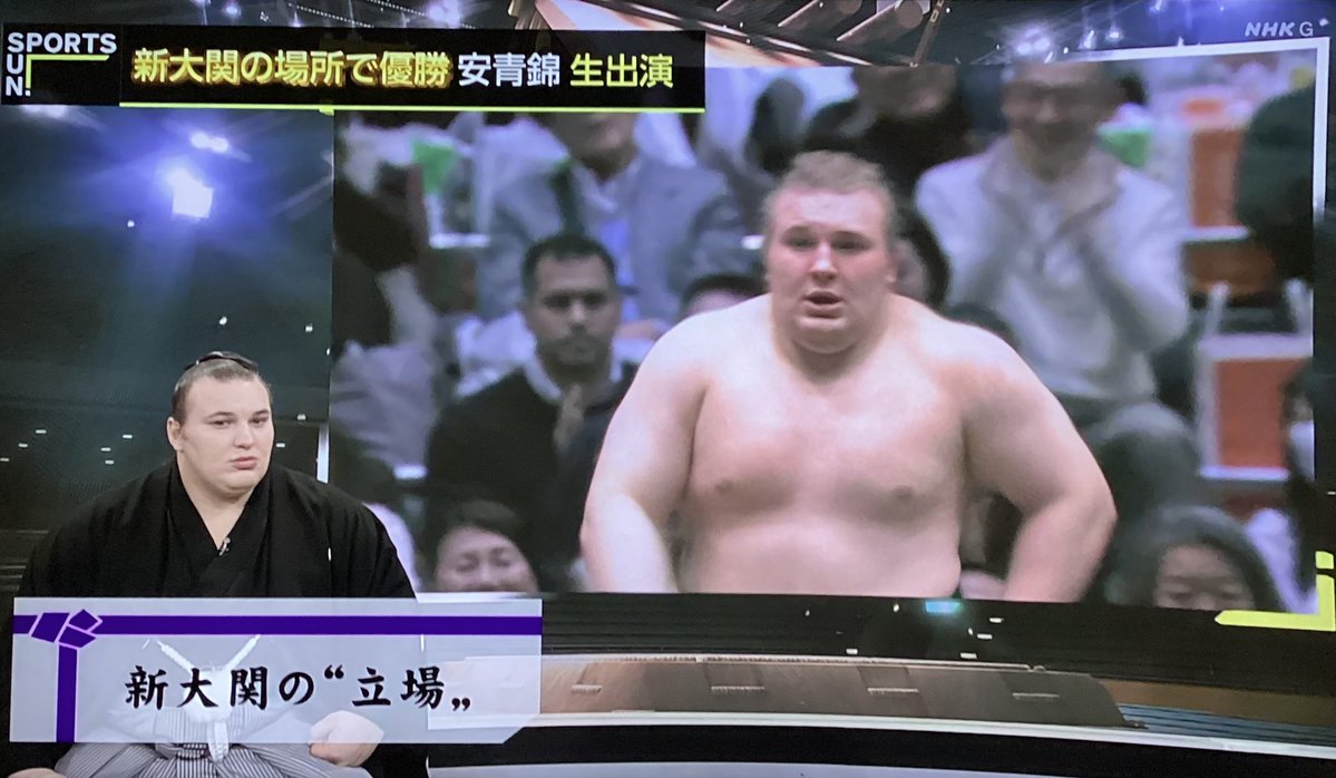 あのNスペから安青錦優勝の話って、落差激しすぎだろ…
#NHK