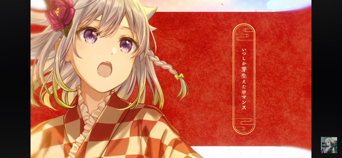 Rewrite39Key's tweet image. 歌も衣装も綺麗です。
 #YuNi