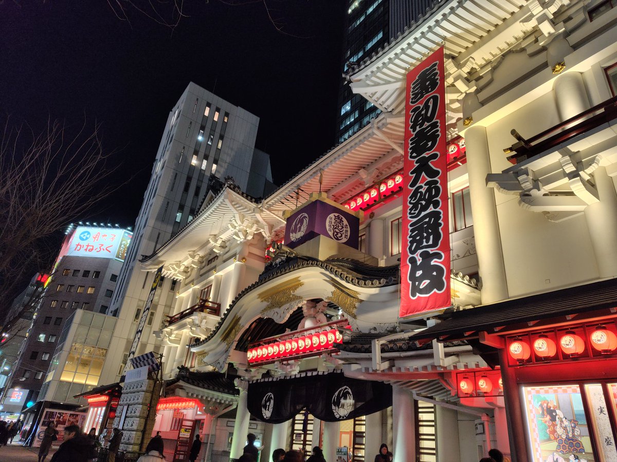 wsd_kabuki's tweet photo. 昨日は、会員3人で今年初の団体観劇を行いました！
#歌舞伎座　#壽初春大歌舞伎 https://t.co/B3KJaF1dZs