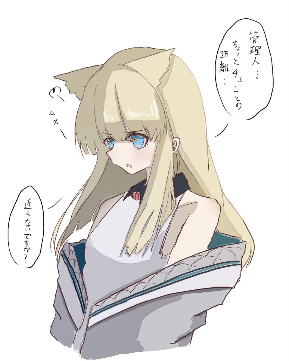 ぬいちゃ tweet media