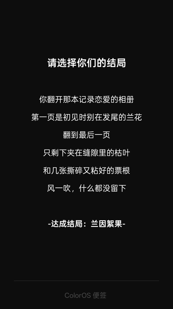成就已解锁