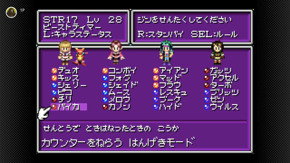 大イースト海探索も残るはチャンパ周辺のみ。アビスサラマンダー戦が既に憂鬱です
今はモンスター使いメインに物理でボコし、集団相手には肉を切り骨を断つ戦法(バイカ)で返り討ちにするという、魔法職の少女にあるまじきスタイルを貫かせております
完全に間違った道を歩ませている
 #STR17修羅の旅