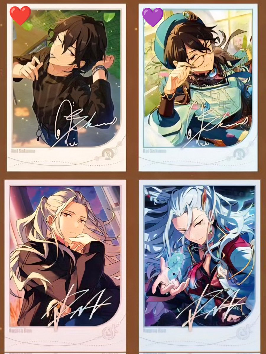 交換】 あんスタ 中国 招募 スカウト ポラロイド 第二弾 譲）北斗 真