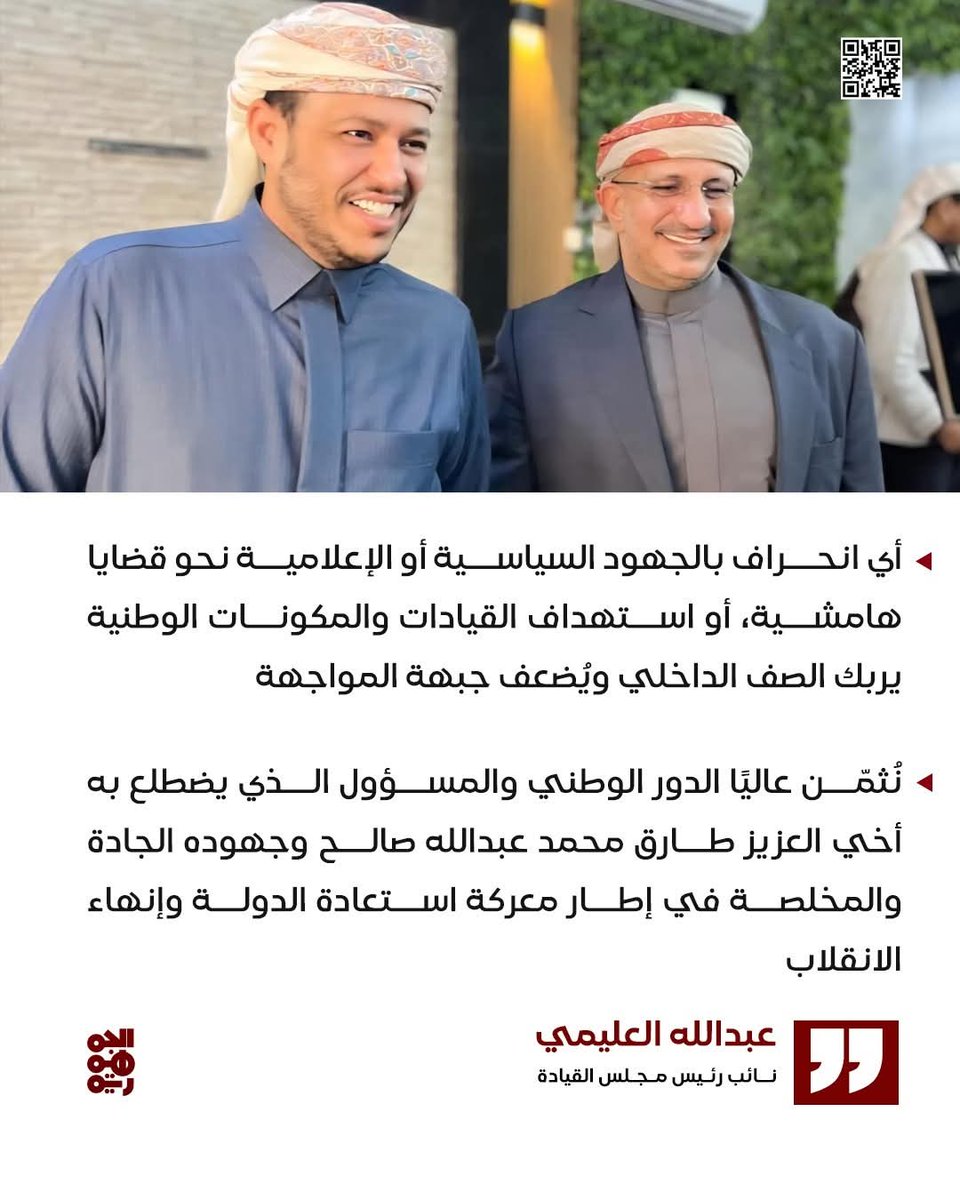 هيا وين راحوا الإخوان المسلمين 
ذلحين قدهم حبايب وأخي العزيز 😂