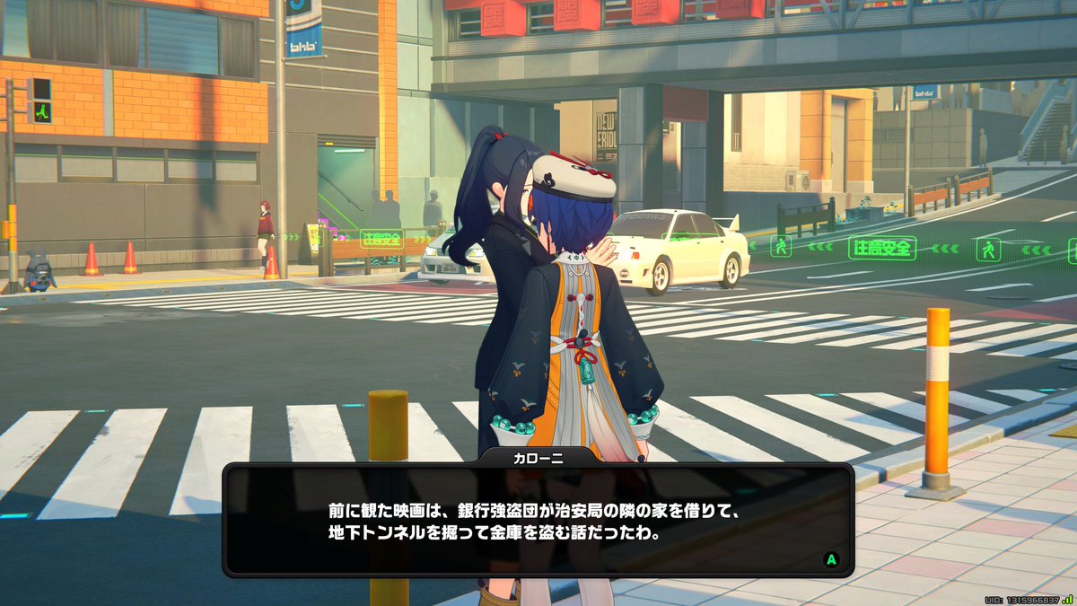 ウォーキートーキー事件っぽいけど、民家を借りてって話だからブラジル中央銀行破り事件の方か... どっちも実話に基づいてるの良いよね(良くはない)  #ゼンゼロ