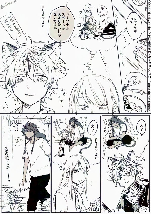 daidaidait's tweet image. 🍛を作る人と食べる人とパーソナルスペースとレオ監/付き合ってない