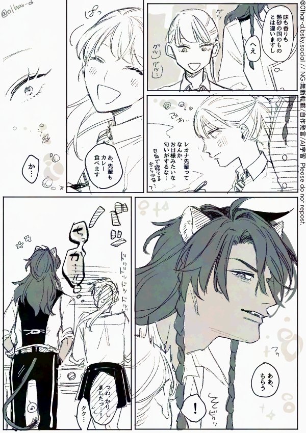 daidaidait's tweet image. 🍛を作る人と食べる人とパーソナルスペースとレオ監/付き合ってない