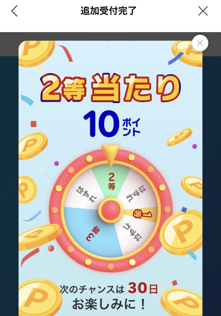 もんろー＠米株＆ポイ活 (@monroehg797) / Posts / X