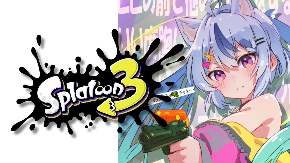 はじめましたURLりぷ