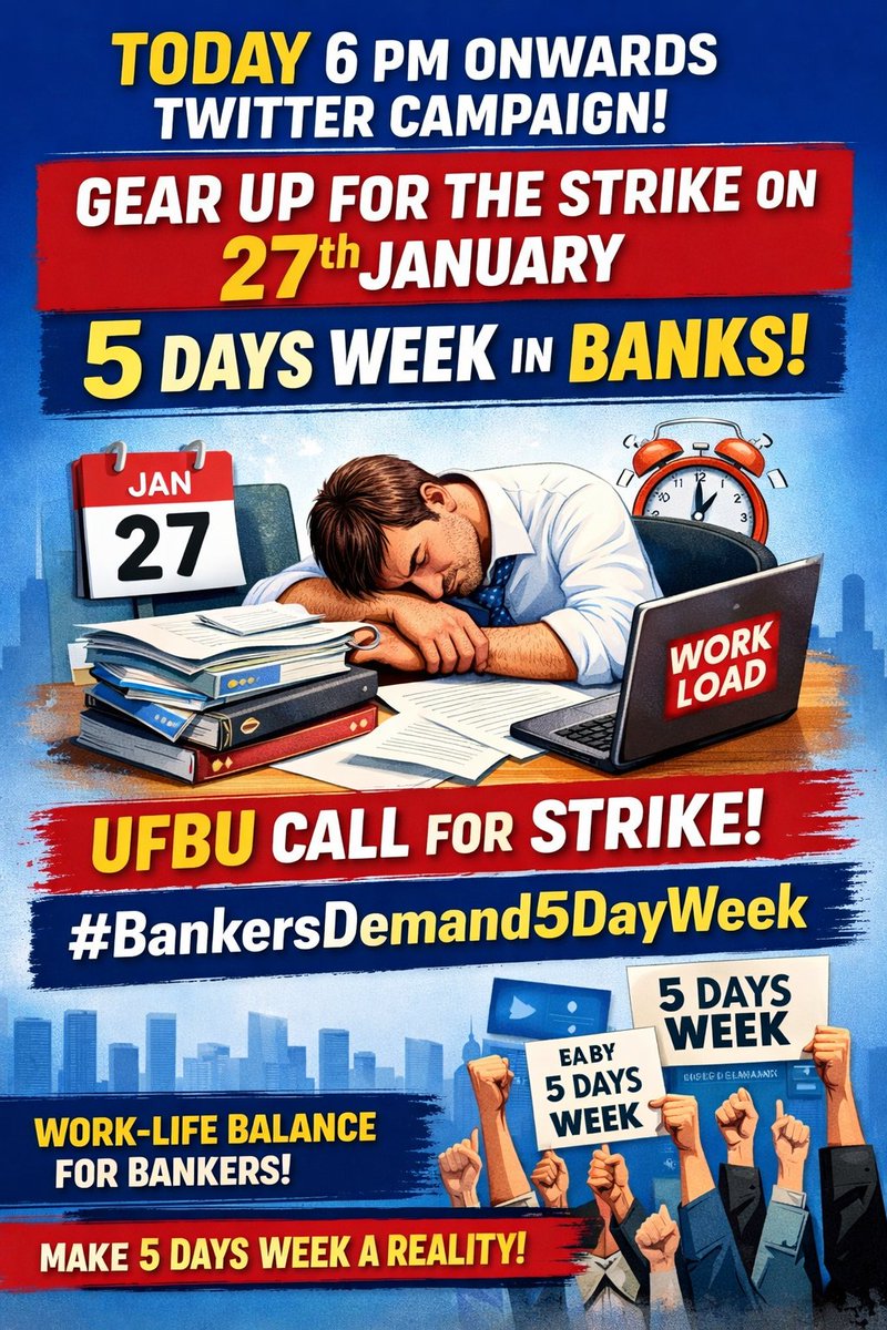साथियों, 
फिर से लगना है हमको...
Tweet maximum...
#BankersDemand5DayWeek