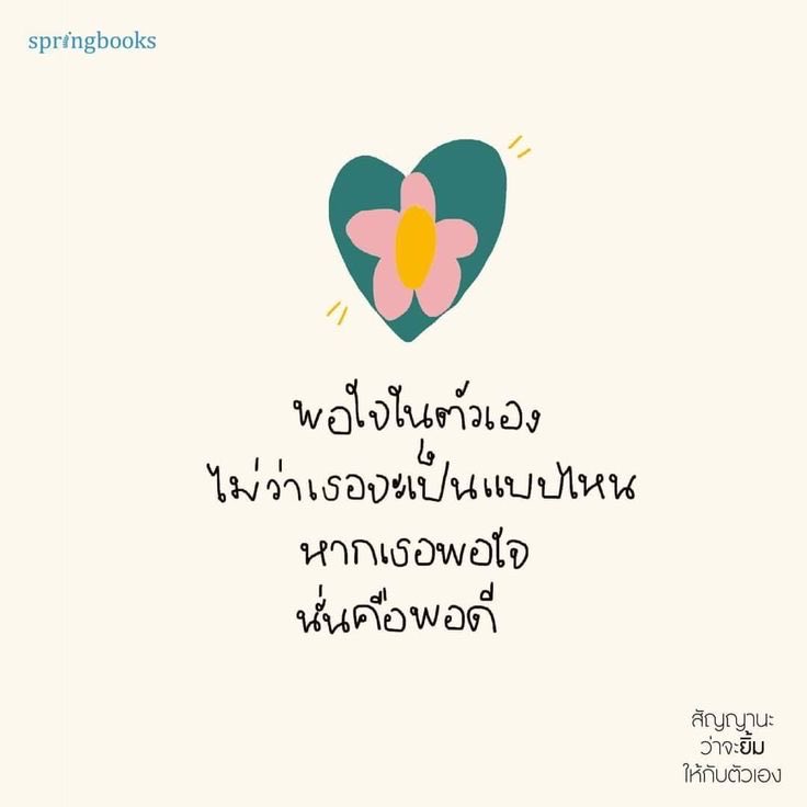 ❝ บันดาลใจ ❥ ❞ tweet media