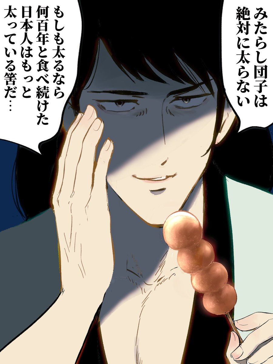 なまこ📚 (@namako_zt) / Posts / X