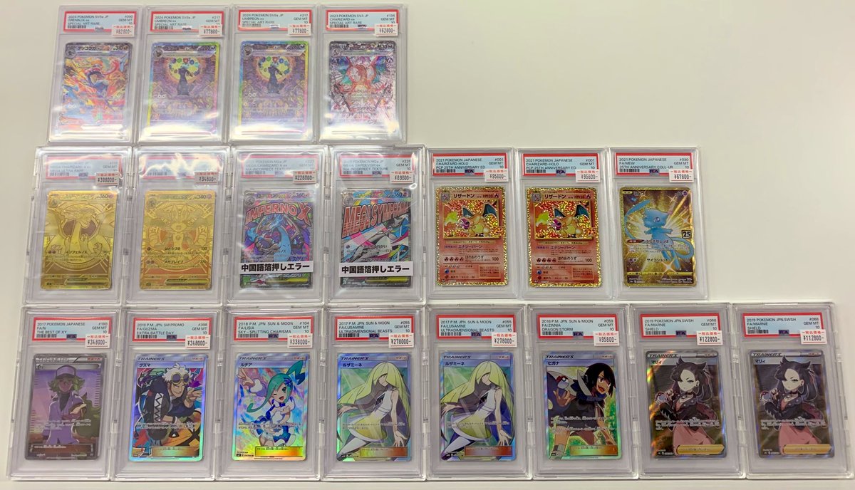 ヴァンガード ヴァンガード 翔陽時在 フォルド&リバルティス ffr2枚