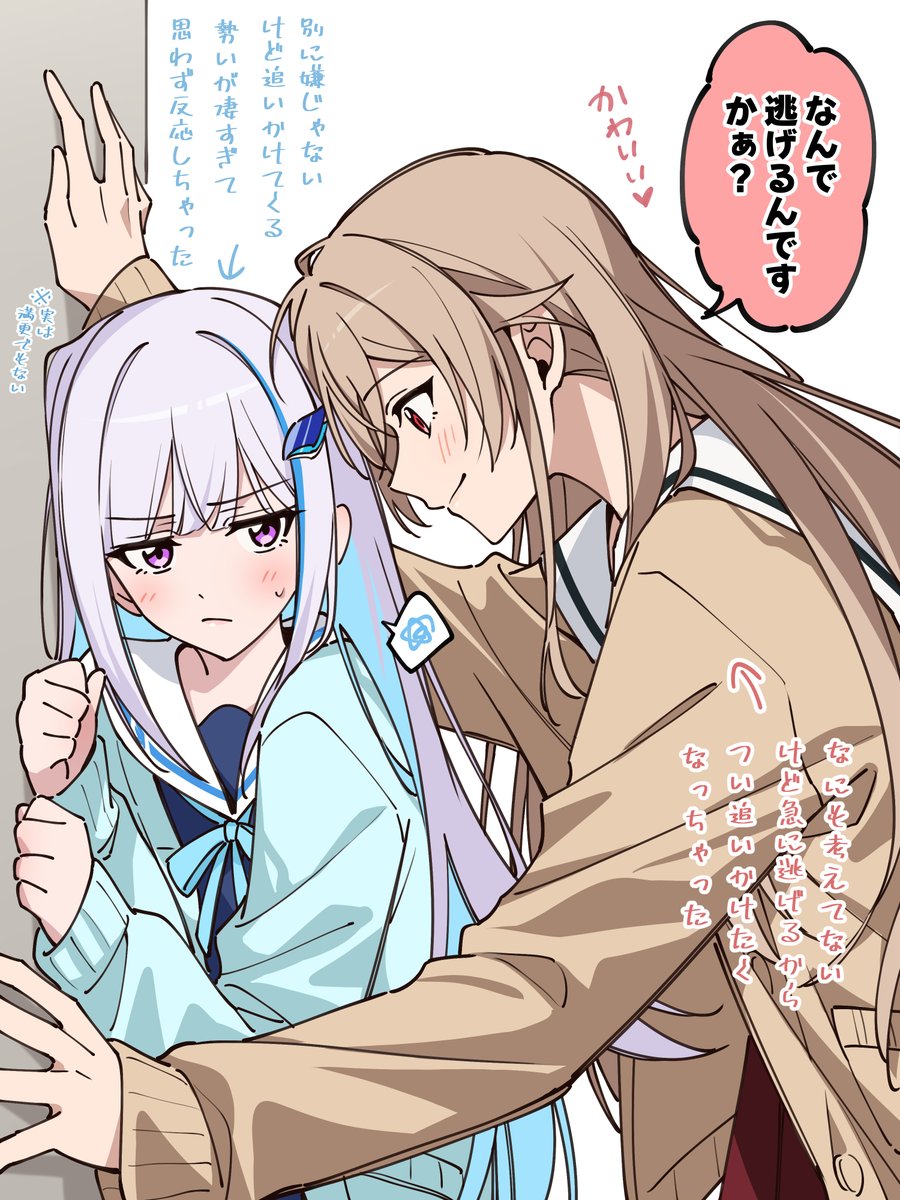 枢 るる (@lulu0607_) / Posts / X