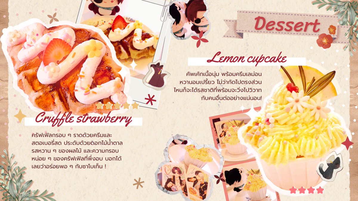 𝗦𝗽𝗲𝗰𝗶𝗮𝗹 𝗠𝗲𝗻𝘂 𝗦𝗲𝘁 เปิดตัวแล้ว ٩(^ᗜ^ )و 

ภายในเซ็ตจะได้

⭑ น้ำ + ขนม
⭑ แสตมป์
⭑ ที่คั่นหนังสือ
⭑ Clearcard
⭑ สิทธิ์ถ่ายรูปphotoboothของคาเฟ่โดยเฉพาะ

รายละเอียดเมนูในรูป สำหรับฟอร์มจองจะมาในอีกไม่ช้า โปรดติดตาม!

#Onceintheglade #ออลสุโอ