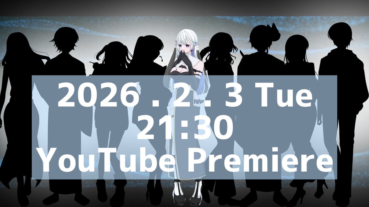 Mer_ice_'s tweet image. 🧊Information🍨

──────   招待状  ───────

                 4th  Anniversary.

                    2026.2.3 𝚃𝚞𝚎. 

                           21:30

                 YouTube Premiere

                   待機所近日公開.

─────────────────
#告知