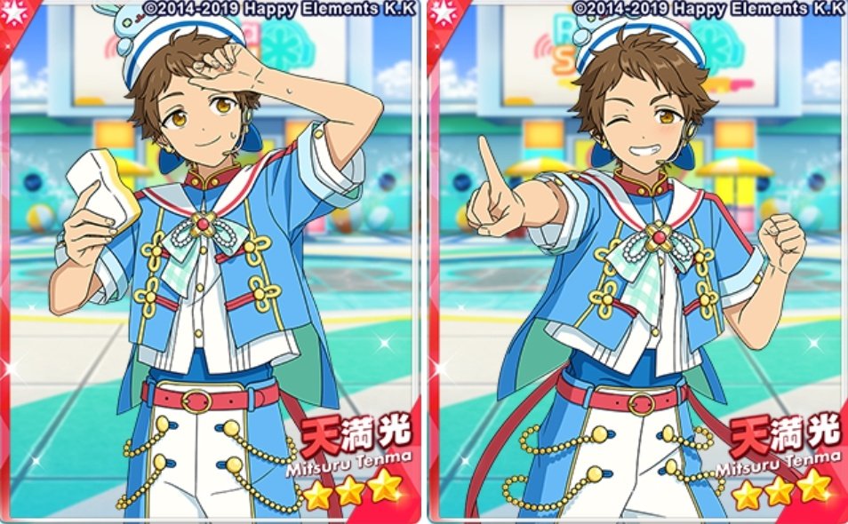 🌟 Music 131번째 이벤트는 「감사제! 전하고 싶은 RaRaRa＊Station」유닛
신곡 이벤트야~☆

🌟2026.1.31~2026.2.8

🎵 RaRaRa＊Station

☆5 마시로 토모야
☆4 시노 하지메
☆3 니토 나즈나
☆3 텐마 미츠루