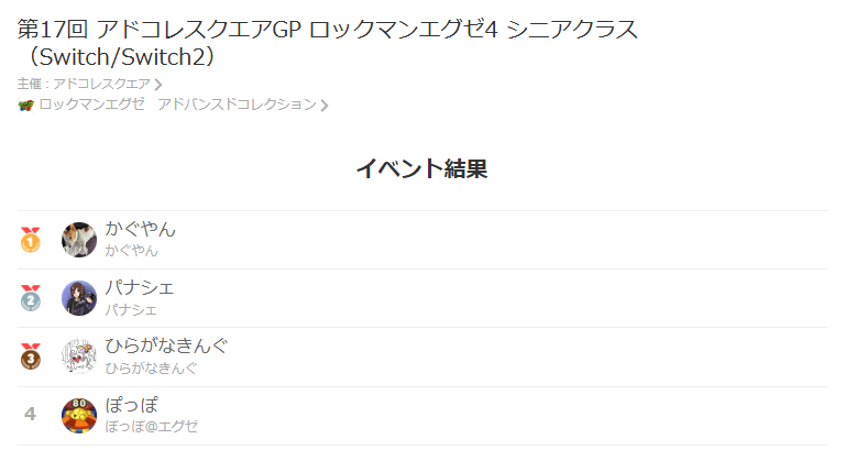 アドコレスクエア tweet media