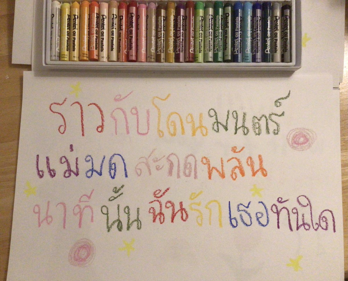 さくら (@ilysblav) on Twitter photo 