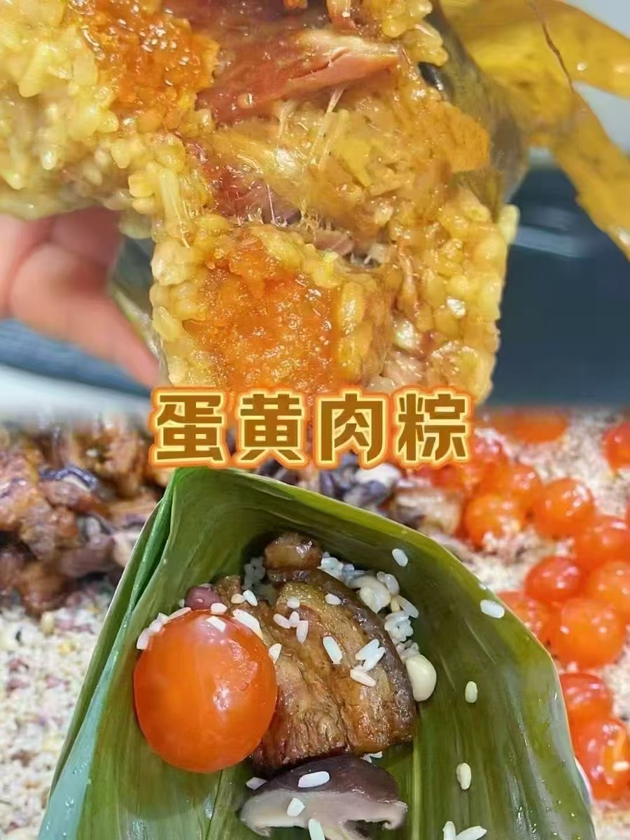 YAmrute's tweet photo. 【端午限定·鲜粽套餐】香糯鲜肉粽+冰镇绿豆沙，今日开卖！12元/份，限前50份速抢~ https://t.co/HQbXbgrjcf