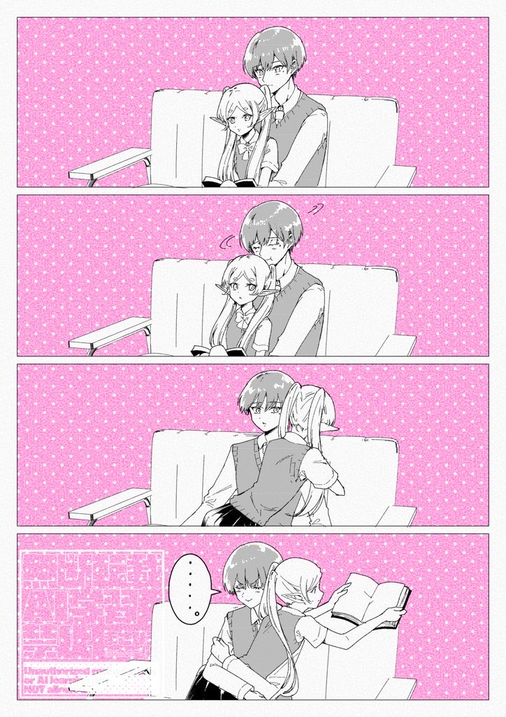 ヒンフリハグ
*現パロ
*再掲 