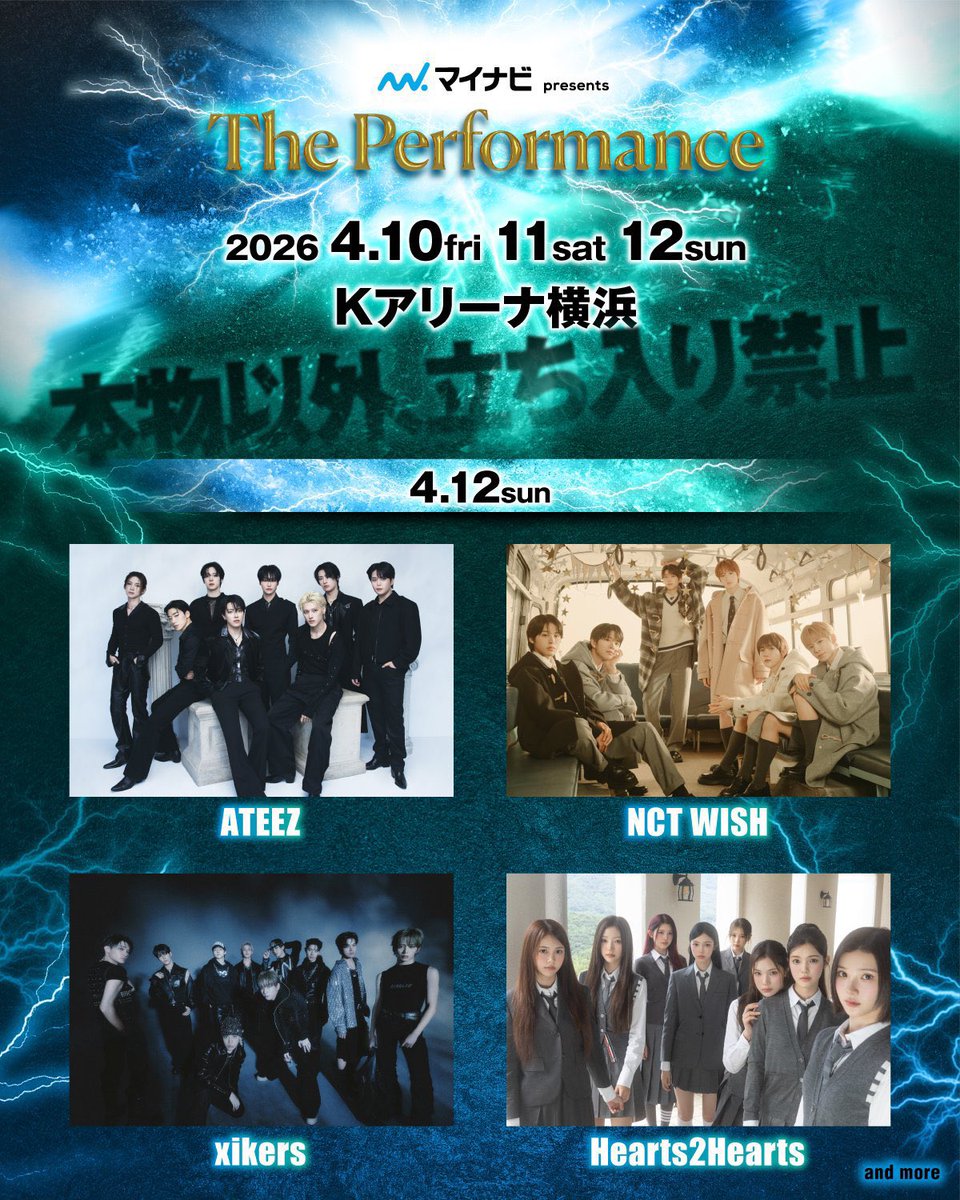 ひょじゅ.n tweet media