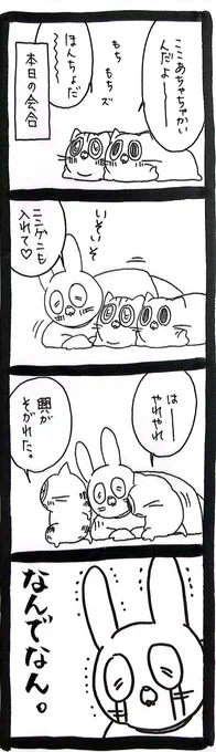 解散 