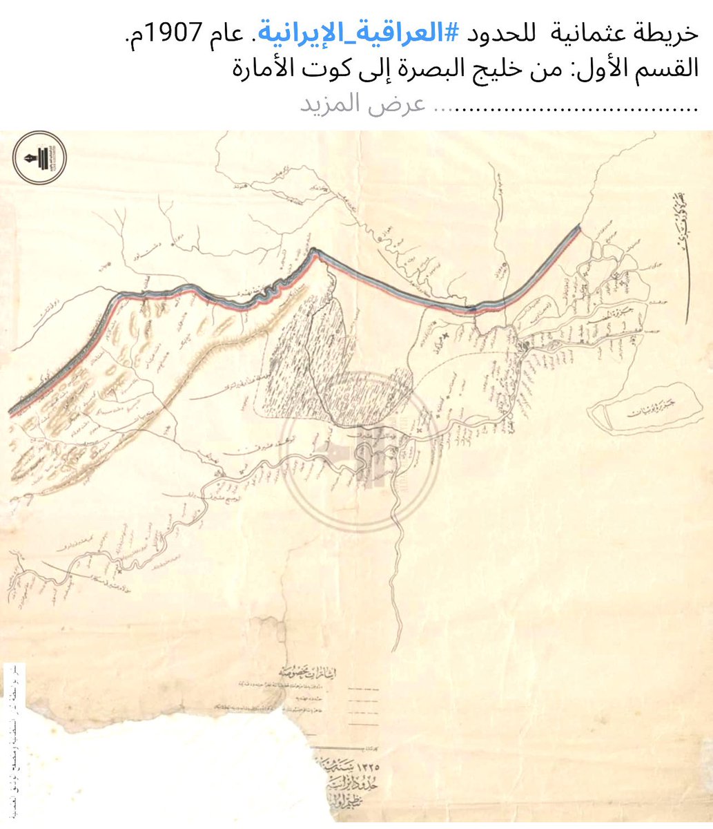 ل ر . د . جمال الحلبوسي tweet media