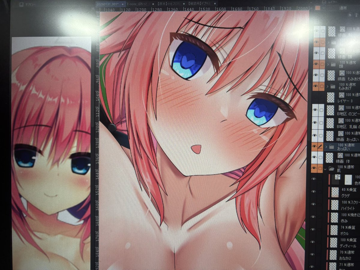 しんちょくわよ 