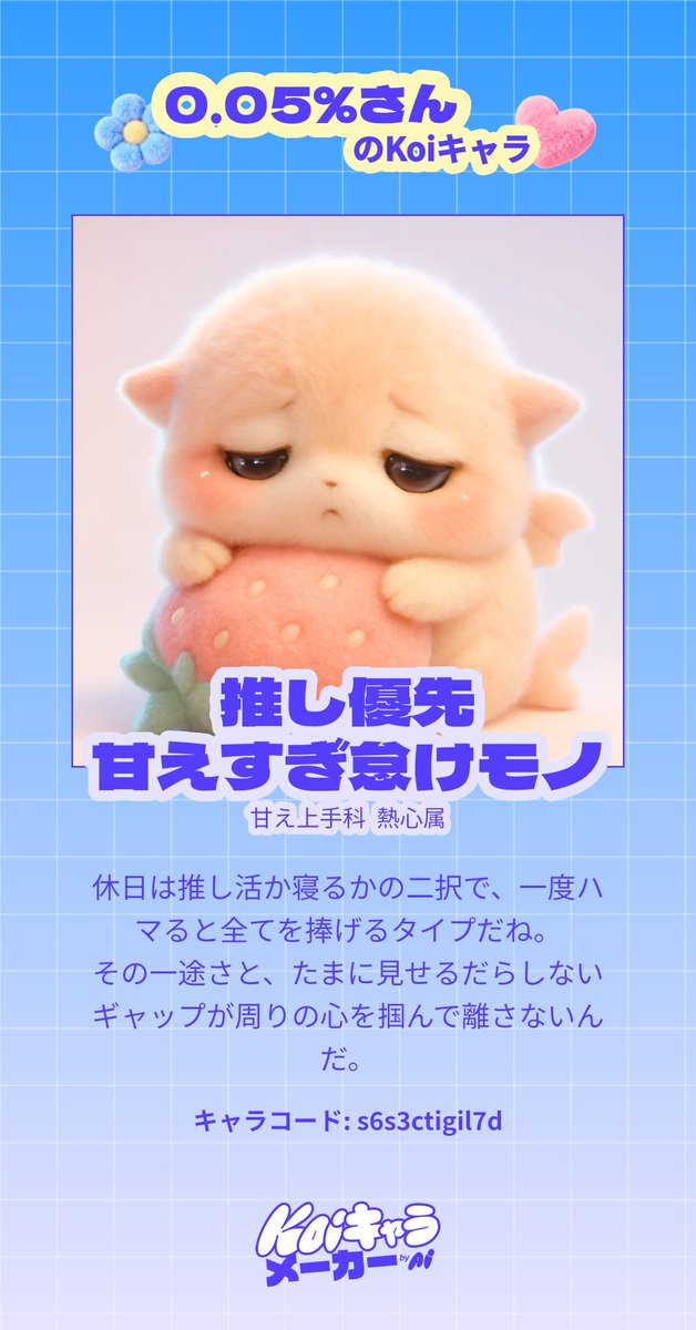 Sir_Teak's tweet photo. @milkteasukichan 死ぬほど働いてますが怠け者と言われました https://t.co/iWIV9hhuNb