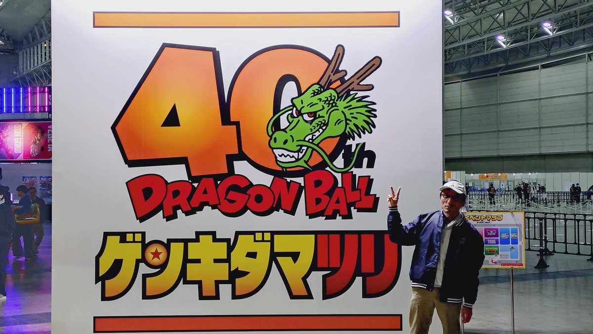 一番最初に読んだ漫画がドラゴンボールでした。 アニメで最初に見た時