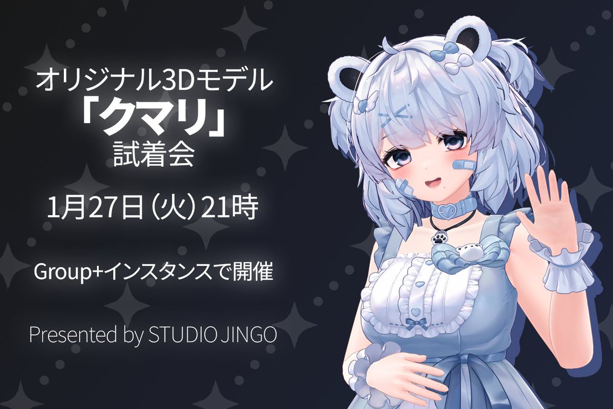 진권/ジンゴ tweet media