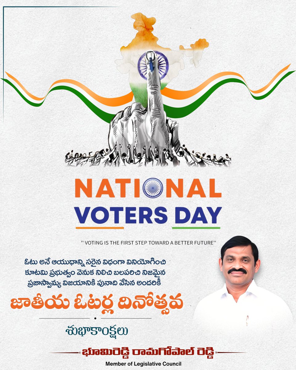 Bhumireddy Ramagopal reddy tweet media