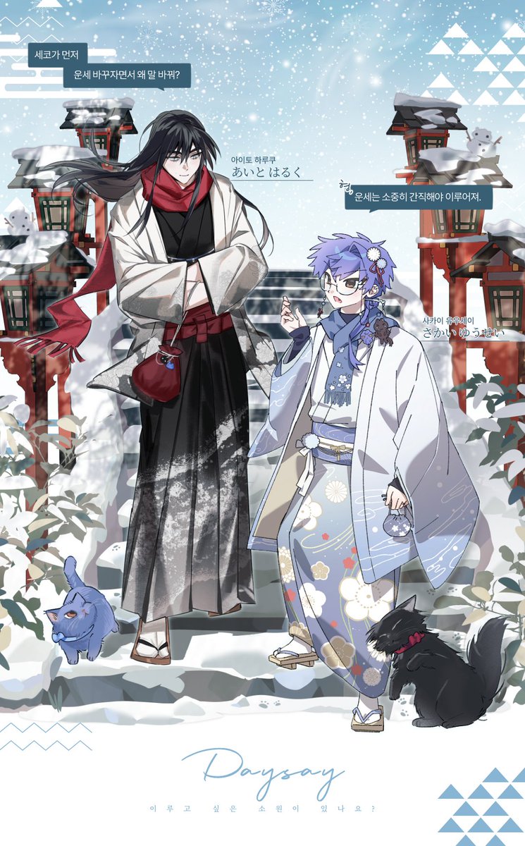 新年の願い tweet media