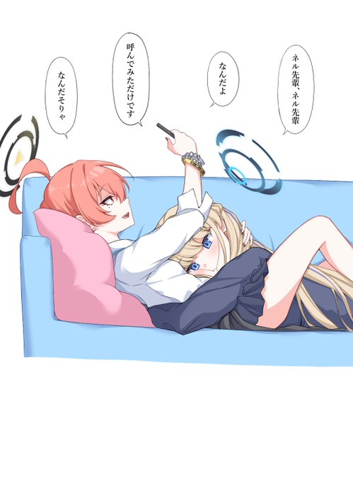 ネルトキの距離感は近ければ近いほど良いとされています
 #ブルアカ 