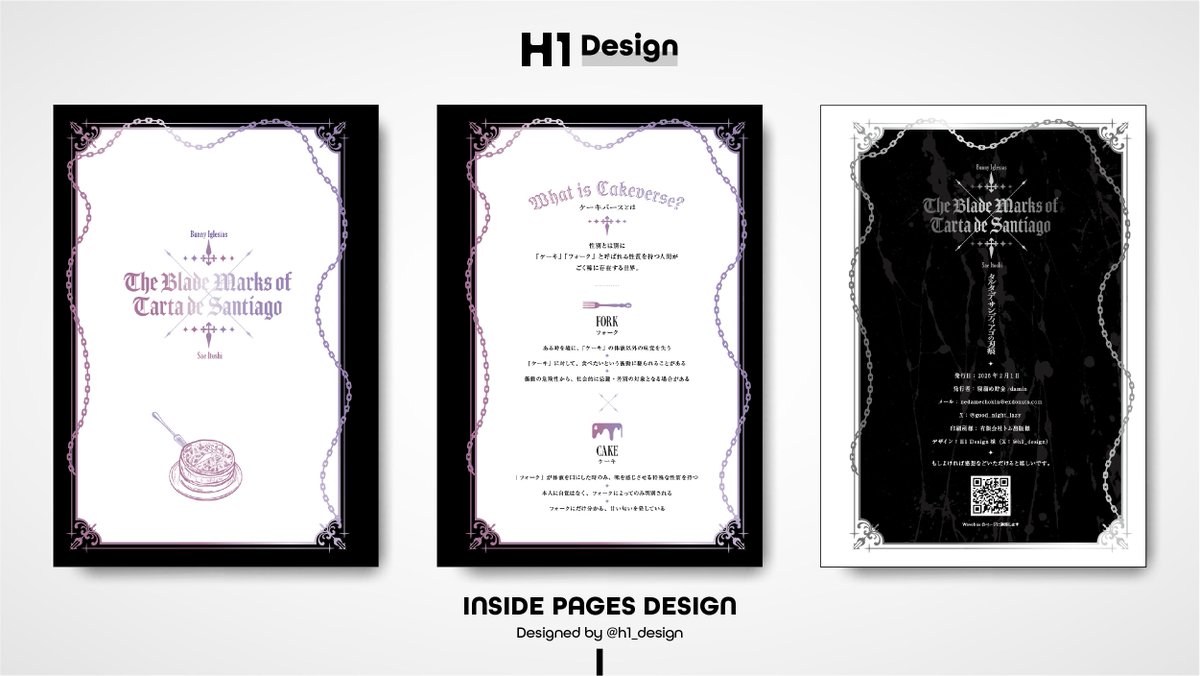 H1 Design | 同人誌デザイン tweet media