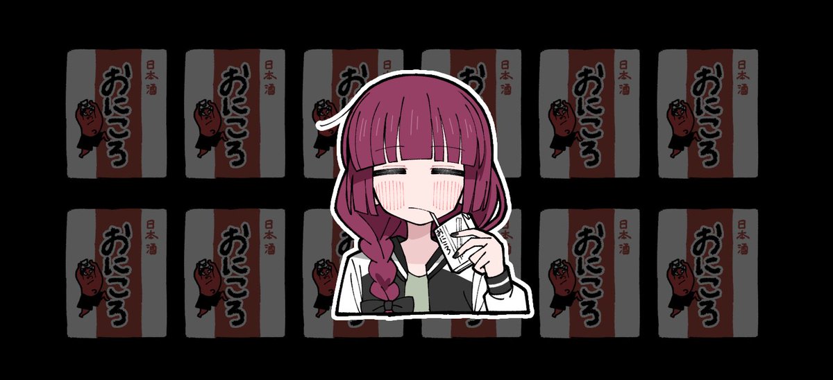 Sabi_Sabi1234's tweet image. Onikoro