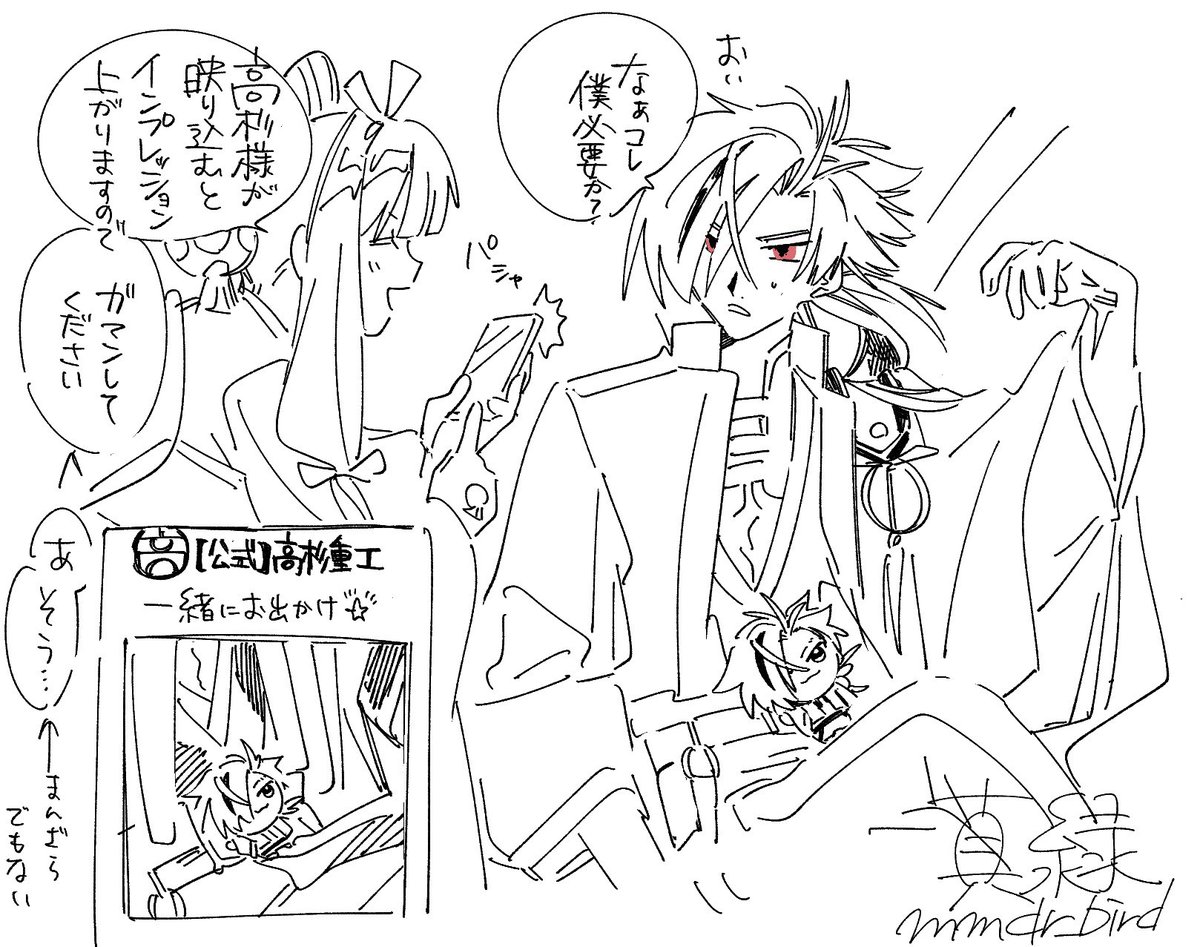 真緑 (@mmdr_bird) on Twitter photo 