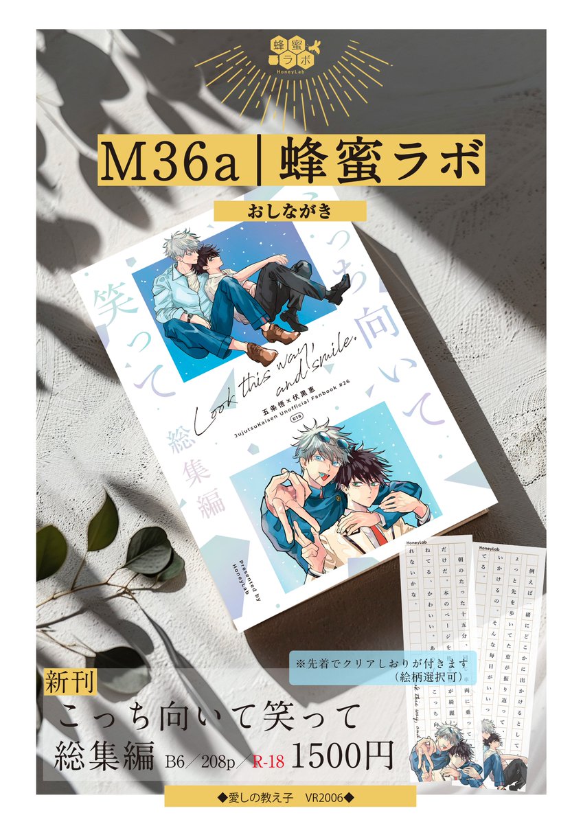 本日こちらです。ひとりのため離席や不手際あるかと思いますがよろしく