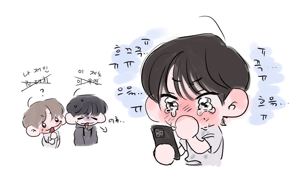 마크 진짜 끝내주개 잘 봤던것같애서 웃겼음