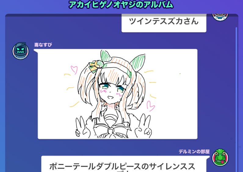 わたげ☕️ (@8watage) / Posts and Replies / X