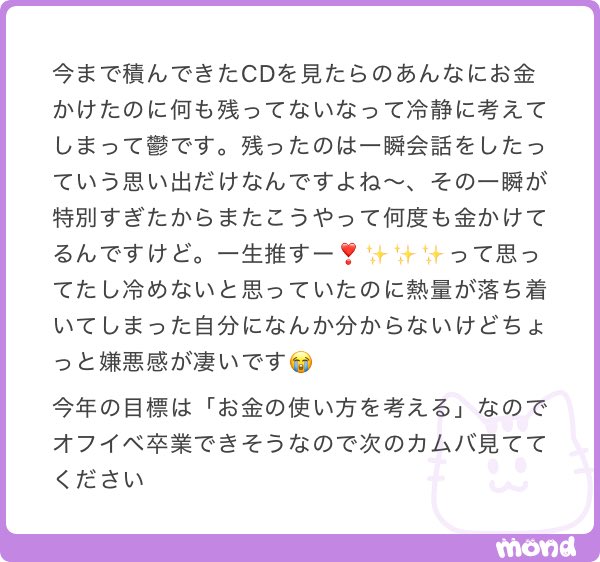 慈愛 tweet media